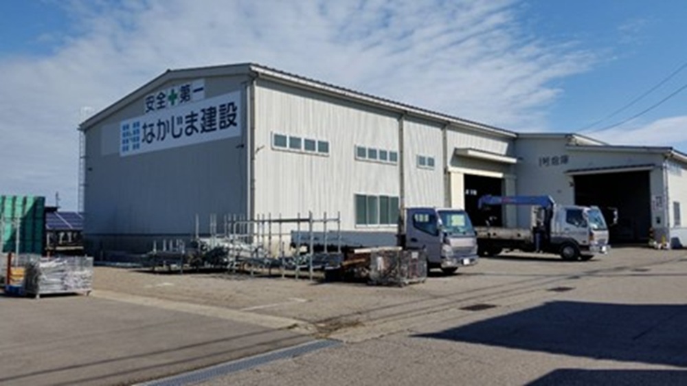 なかじま建設有限会社