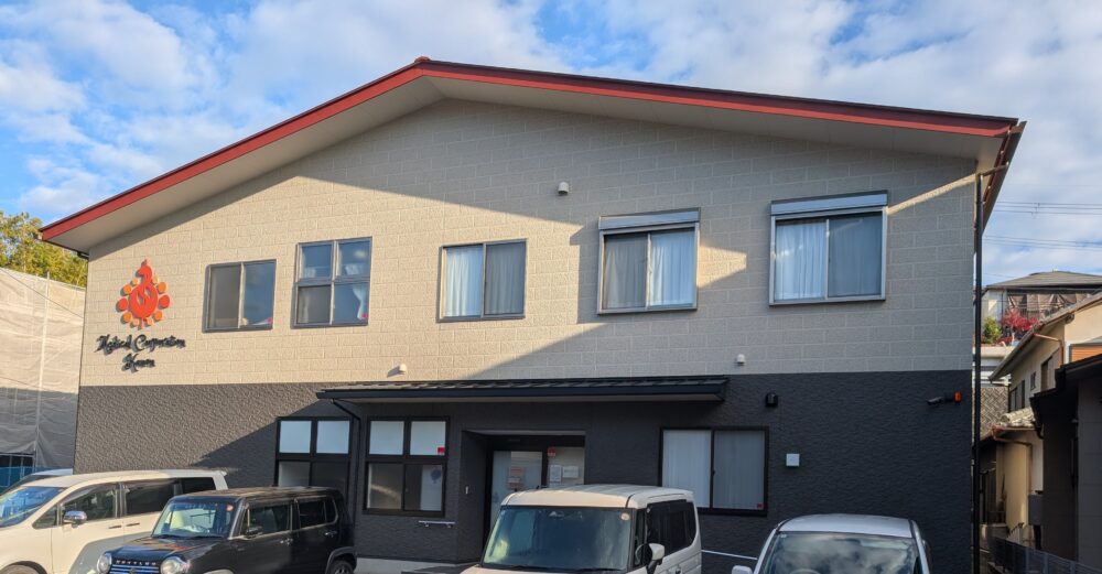 医療法人社団 加音　瀬田西クリニック