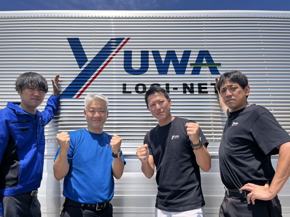 株式会社友和物流