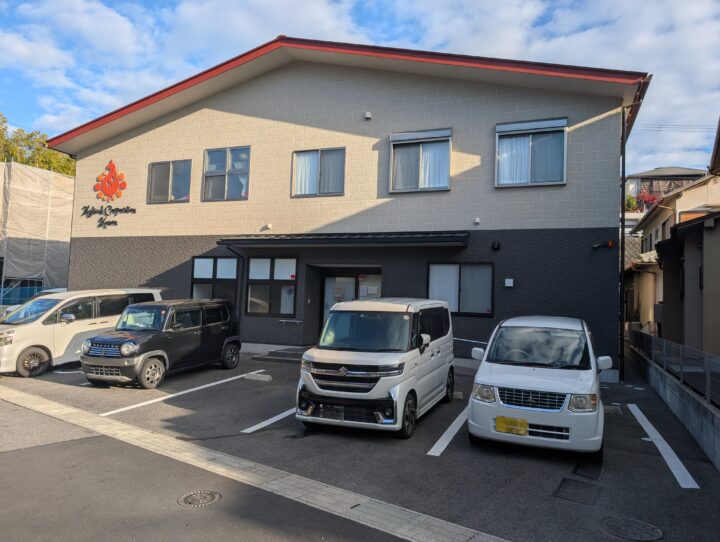 医療法人社団 加音　瀬田西クリニック