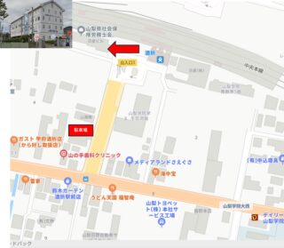 山梨働き方改革推進支援センター