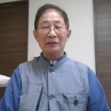 石井　良三