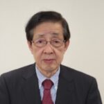 伊東　喜代司