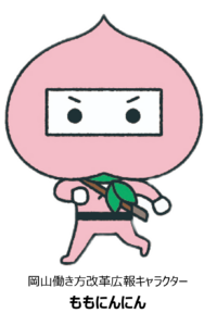 高山　大輔