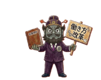 ことのすけ