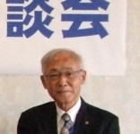 難波　英一