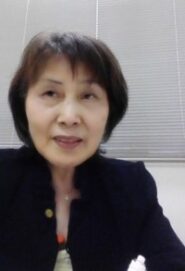 安井　玲子